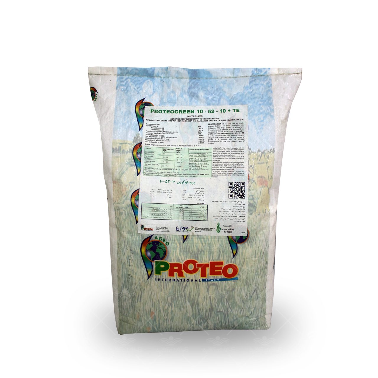 کود فسفر بالا پروتولیف ایتالیا ده کیلویی