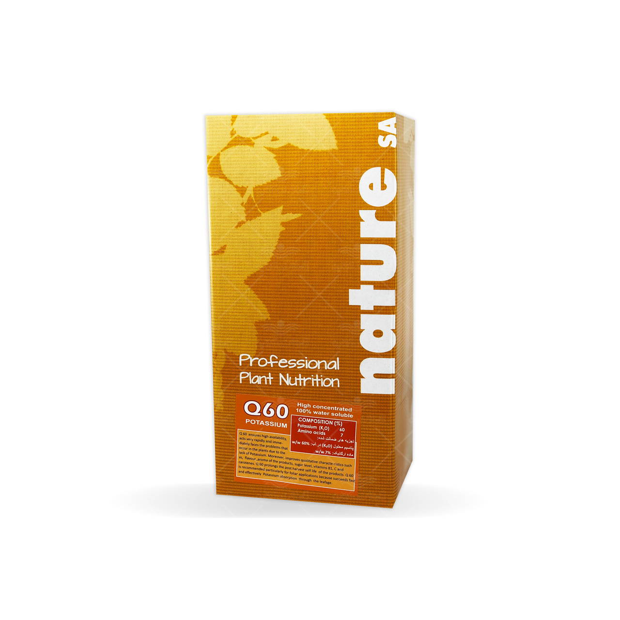 کود پتاس بالا کیو 60 نیچر یونان با بالاترین درصد پتاس