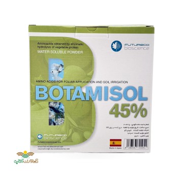 کود آمینواسید بوتامیسویل یک کیلویی فیوچرکو اسپانیا