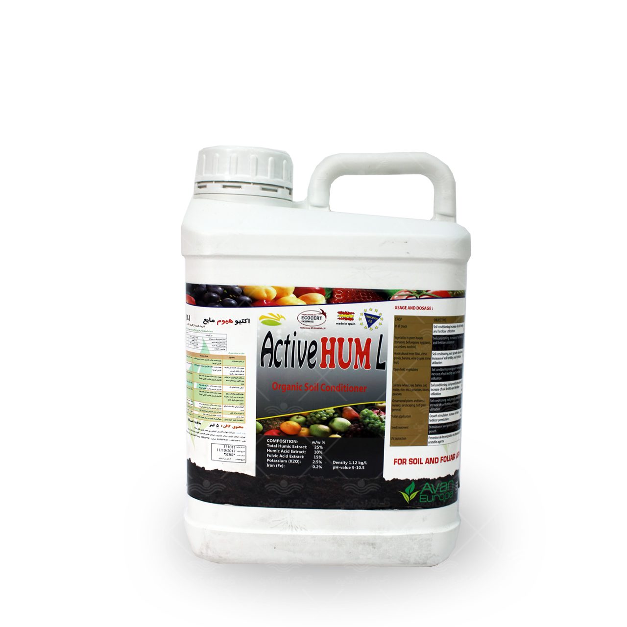کود مایع اکتیو هیوم اوان اسپانیا 5 لیتری